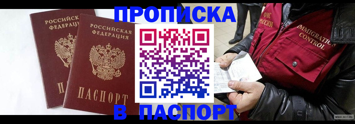 регистрация для школы в Заинске