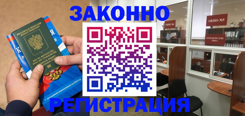 форма 3 в Заинске